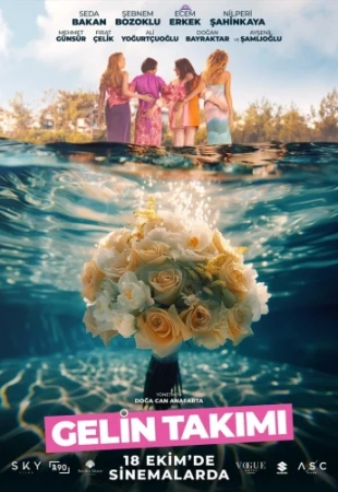 Свадебная команда